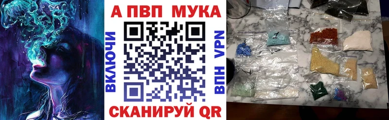 Виды наркотиков купить Медвежьегорск Alpha PVP ГАШ
