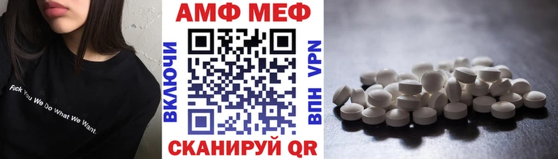 АМФЕТАМИН VHQ  Медвежьегорск 