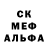 Первитин Methamphetamine Roniqu