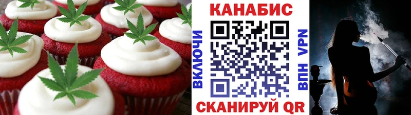 как найти наркотики  Медвежьегорск  это Telegram  Еда ТГК марихуана 