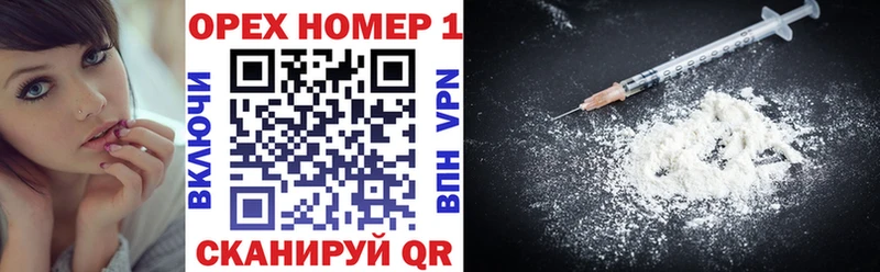 Кокаин VHQ  где купить наркоту  Медвежьегорск 