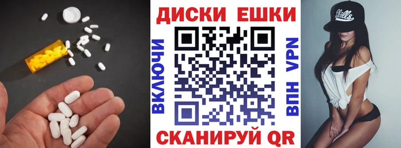 kraken как зайти  Медвежьегорск  Ecstasy TESLA 