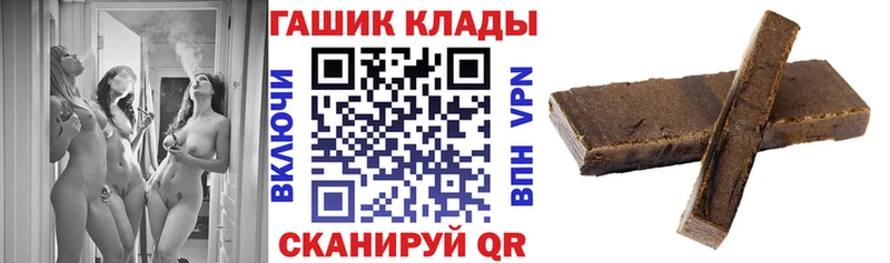 ГАШИШ AMNESIA HAZE  наркошоп  MEGA рабочий сайт  Медвежьегорск 