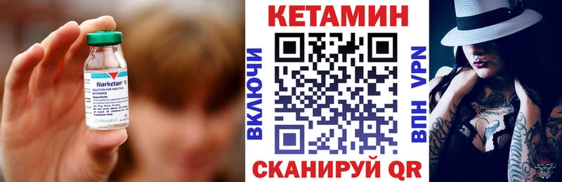 Кетамин VHQ  KRAKEN вход  Медвежьегорск 