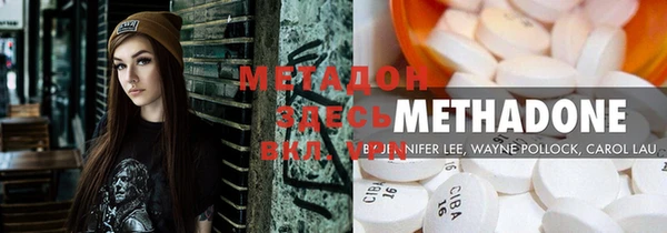 мефедрон Бугульма