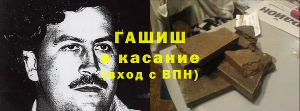 мефедрон Бугульма