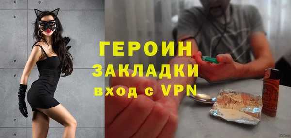 альфа пвп VHQ Бронницы