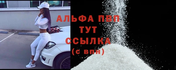 альфа пвп VHQ Бронницы