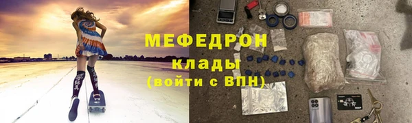 альфа пвп VHQ Бронницы