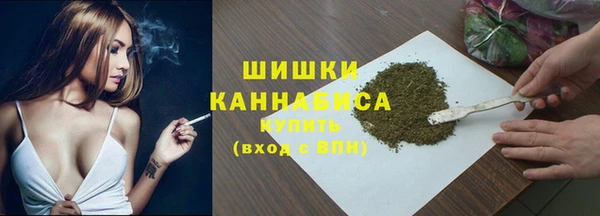 герыч Бородино