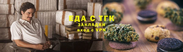 мефедрон Бугульма