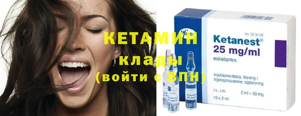 мефедрон Бугульма