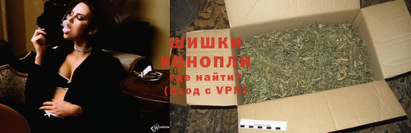 альфа пвп VHQ Бронницы