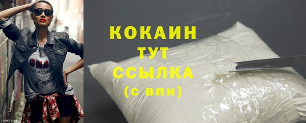 герыч Бородино