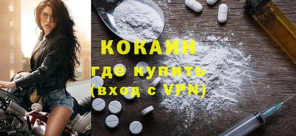герыч Бородино