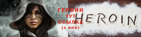 мефедрон Бугульма