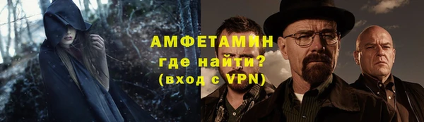 мефедрон Бугульма