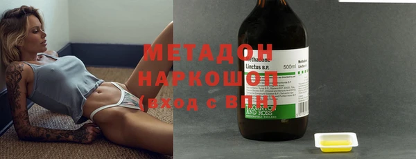 прущая мука Богородск
