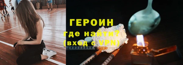 герыч Бородино
