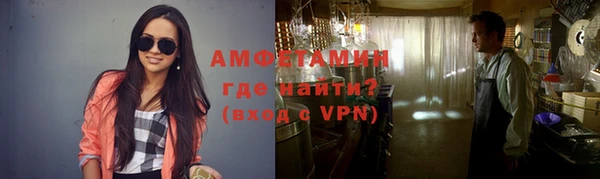 мефедрон Бугульма