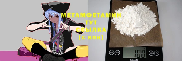 мефедрон Бугульма