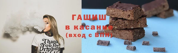 мефедрон Бугульма