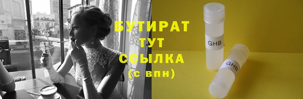 герыч Бородино