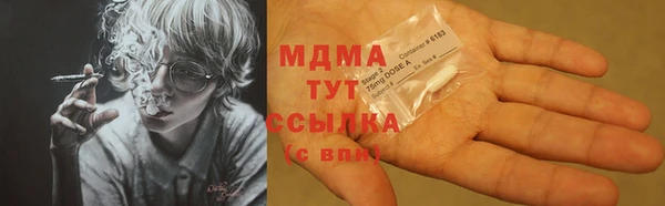 мефедрон Бугульма