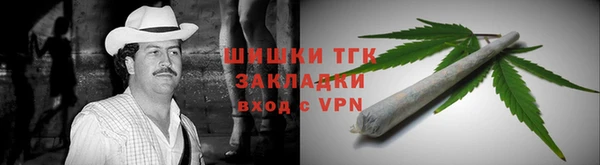 марки nbome Богородицк