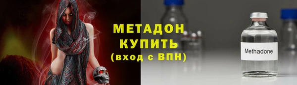 герыч Бородино