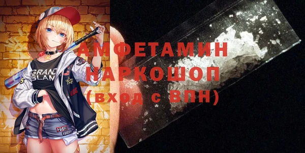 герыч Бородино