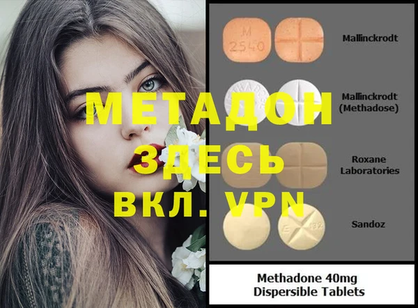 герыч Бородино