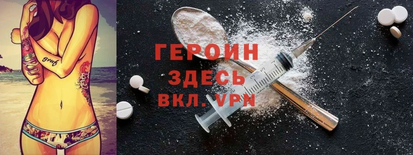 альфа пвп VHQ Бронницы