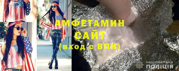 мефедрон Бугульма