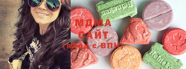 альфа пвп VHQ Бронницы