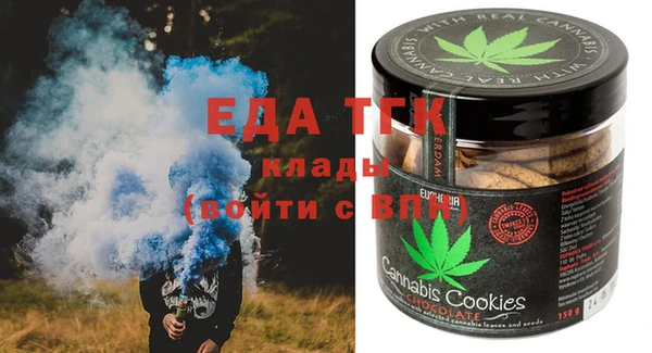 альфа пвп VHQ Бронницы
