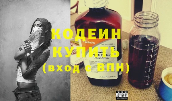 мефедрон Бугульма