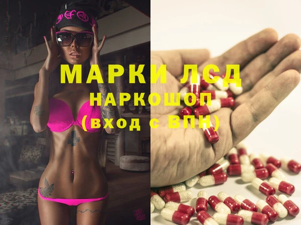 мефедрон Бугульма
