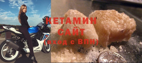 мефедрон Бугульма