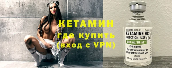 альфа пвп VHQ Бронницы