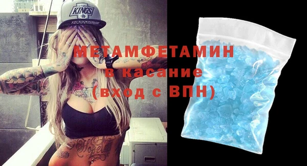 альфа пвп VHQ Бронницы