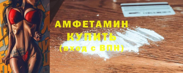 мефедрон Бугульма