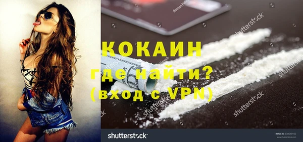 герыч Бородино
