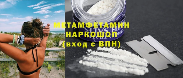 альфа пвп VHQ Бронницы