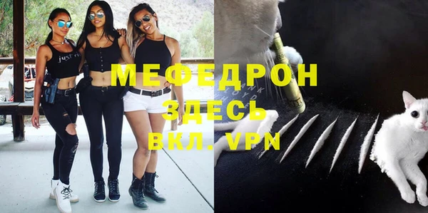 герыч Бородино