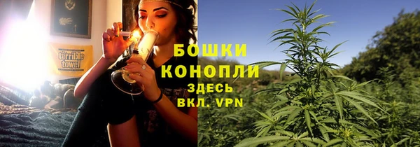 альфа пвп VHQ Бронницы