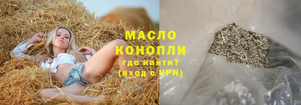 альфа пвп VHQ Бронницы