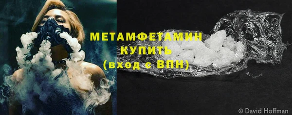 герыч Бородино