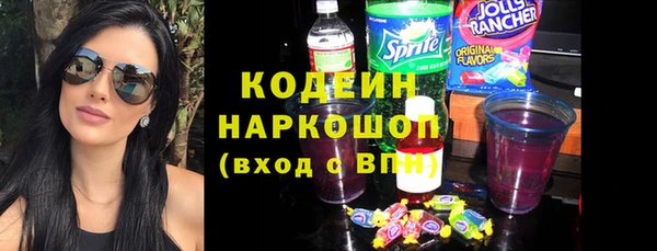 мефедрон Бугульма