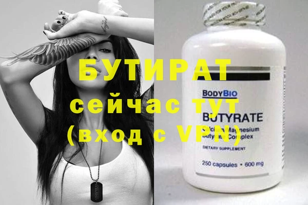 мефедрон Бугульма